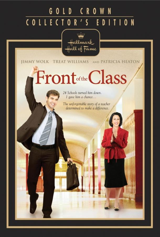 Фильм Перед классом 2008 года смотреть онлайн бесплатно